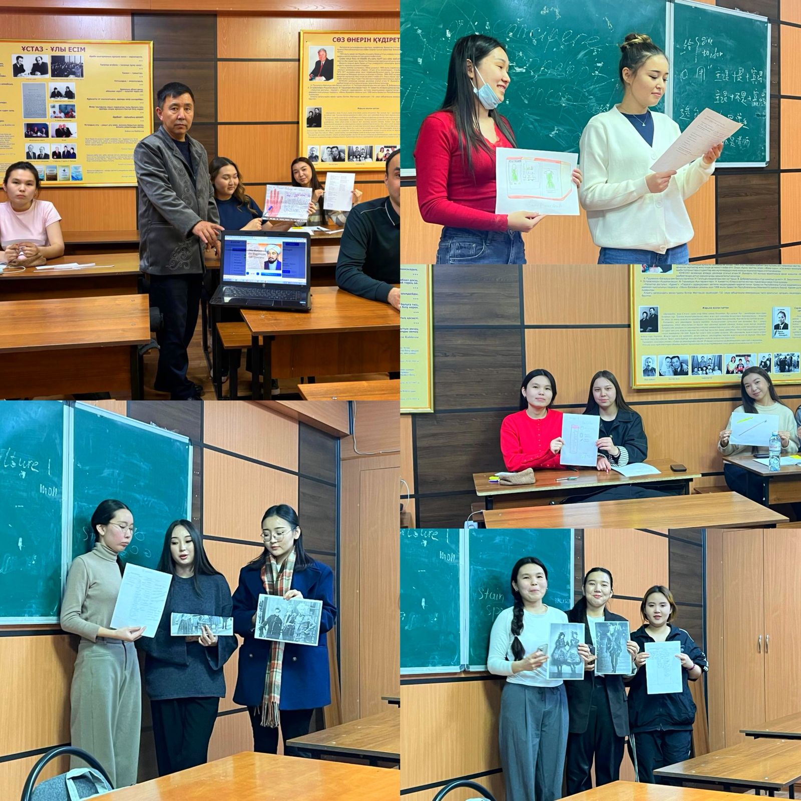 «Әл-Фараби трактаттары: даналық пен білім негізі» атты зияткерлік ойын